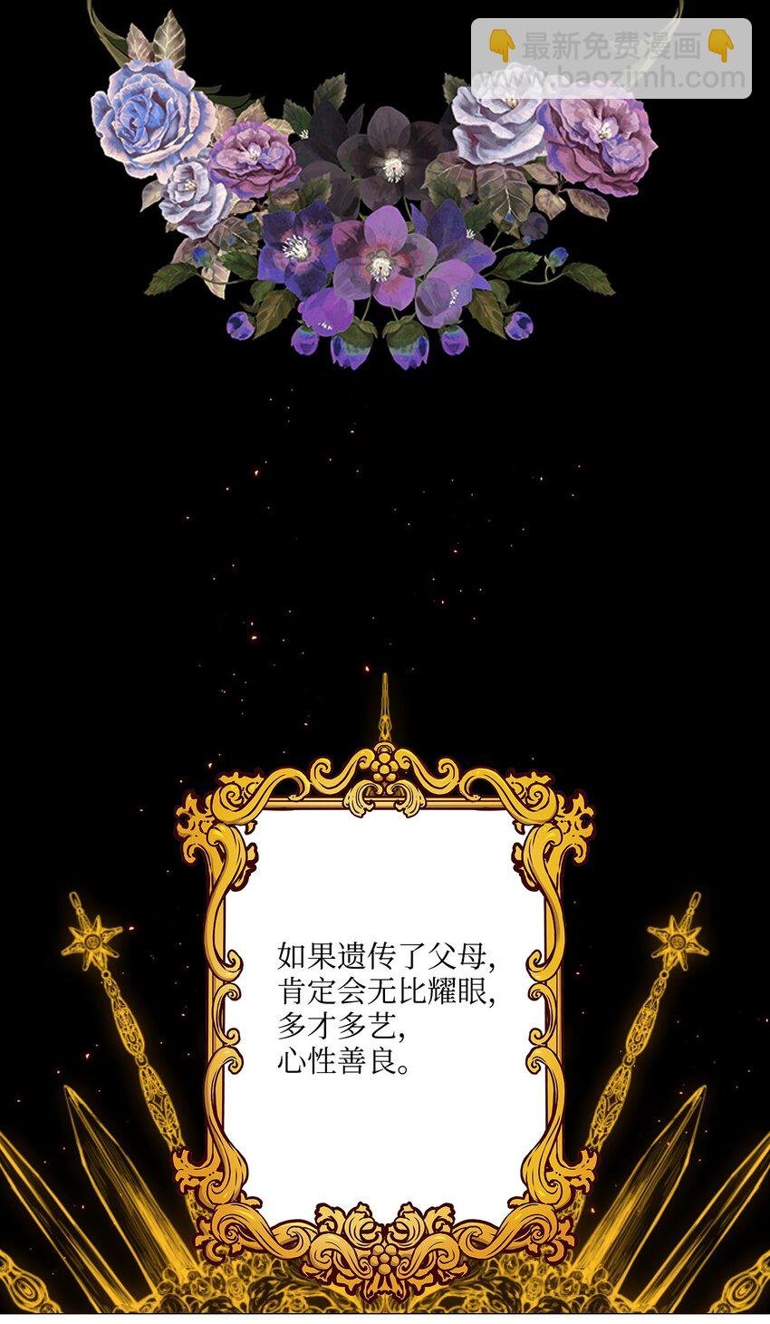 01 穿越