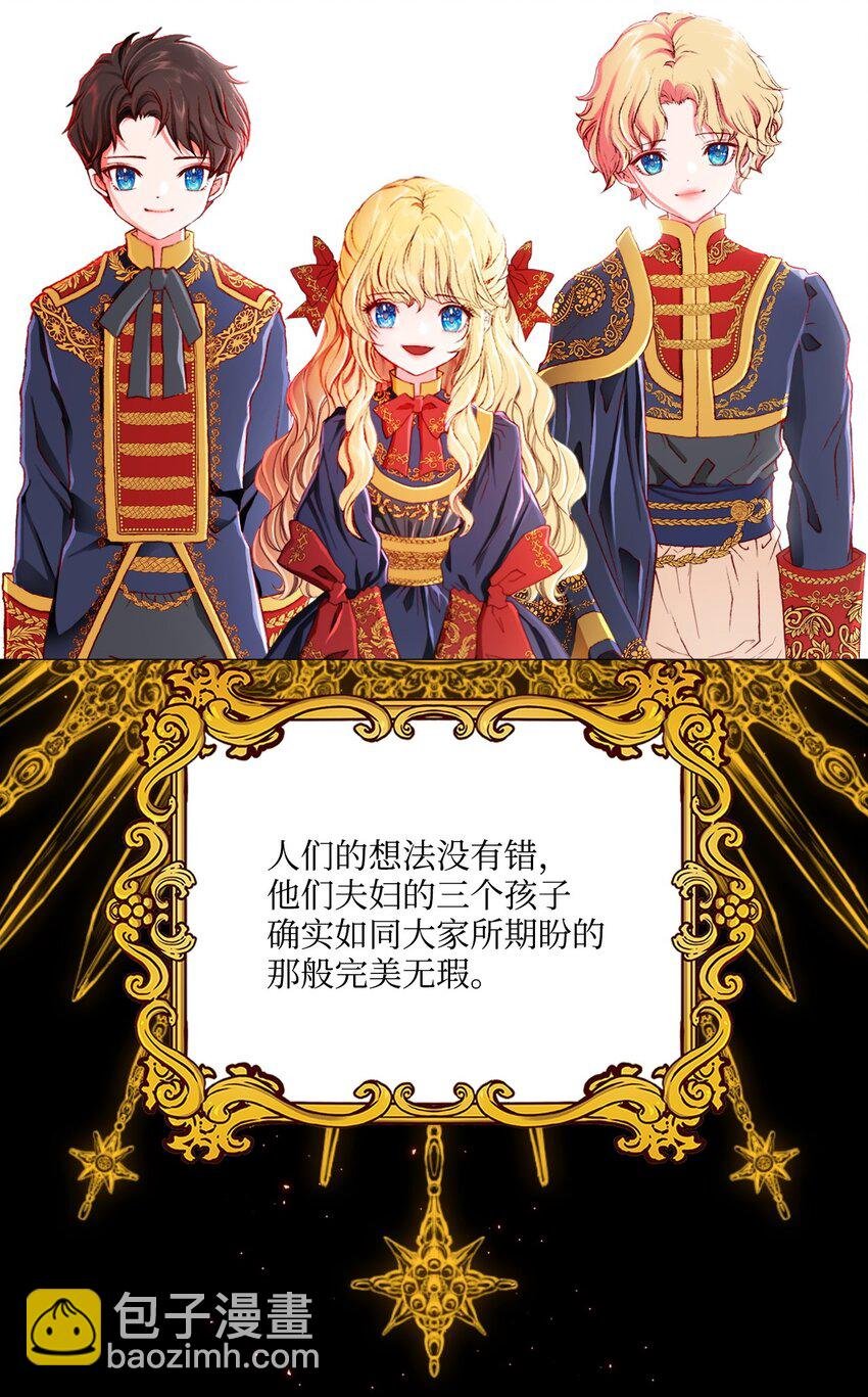 01 穿越
