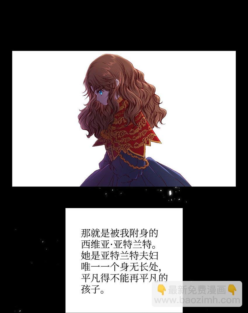 01 穿越