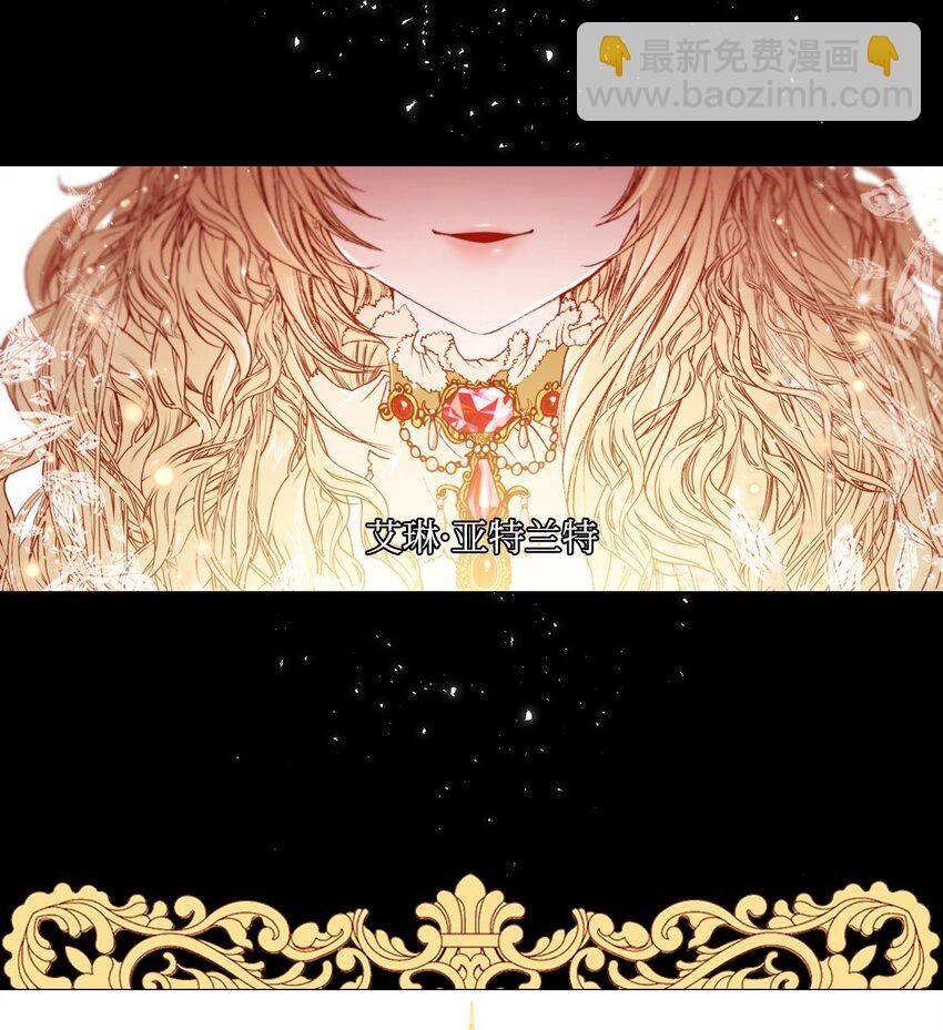 01 穿越