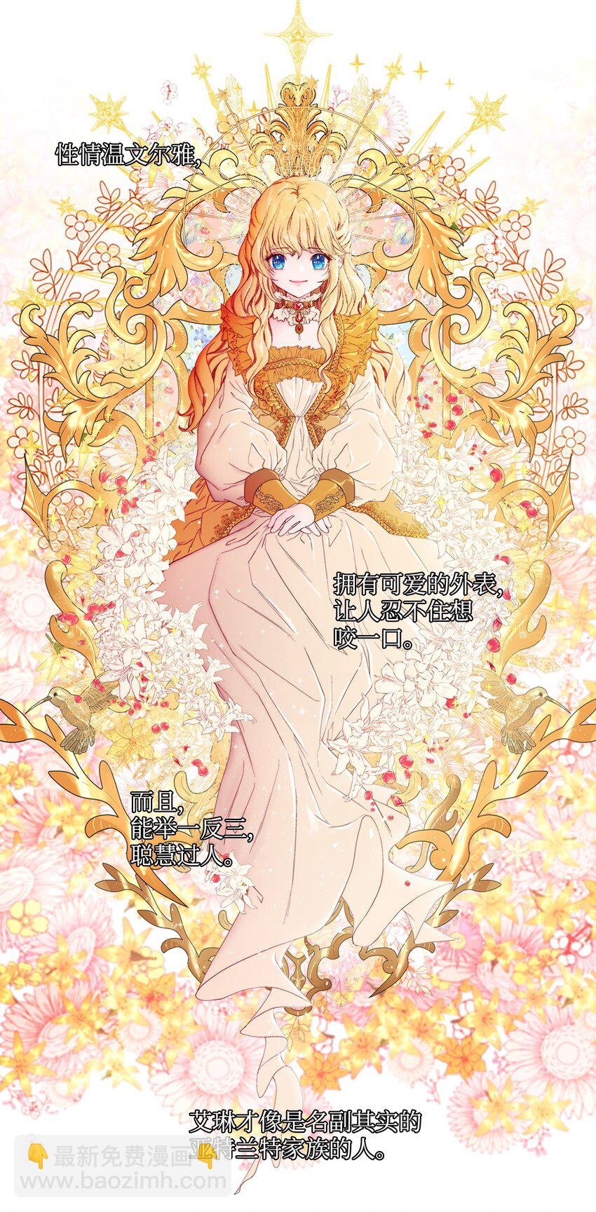 01 穿越