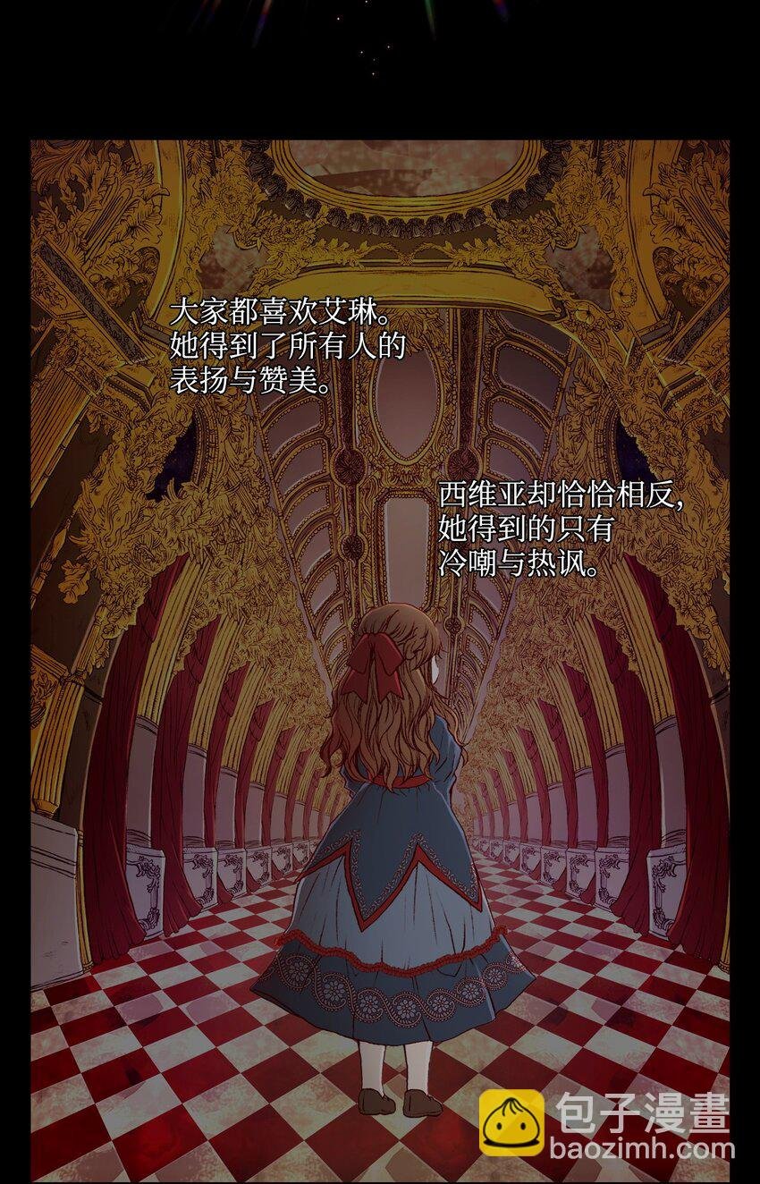 01 穿越
