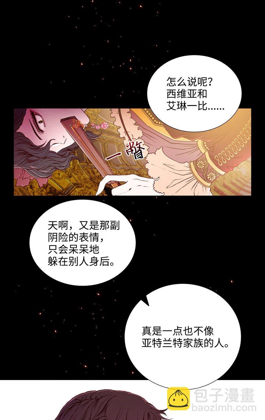 01 穿越