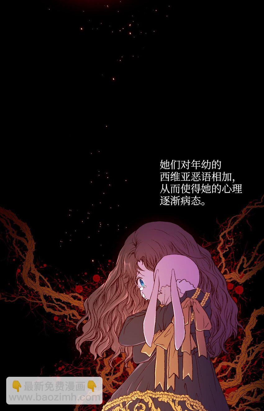 01 穿越