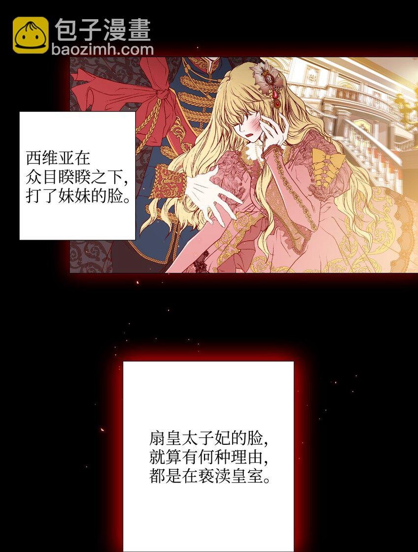 01 穿越