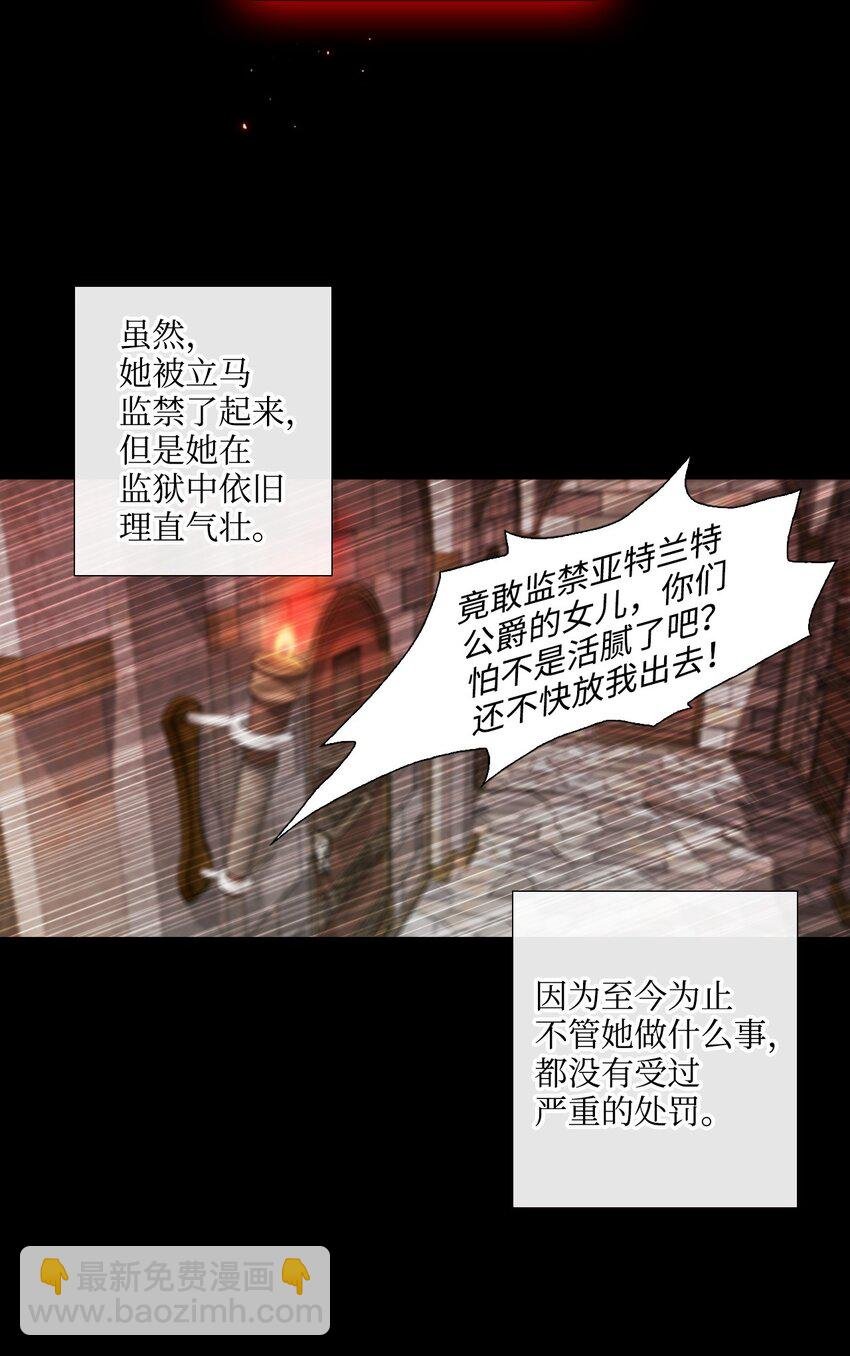 01 穿越