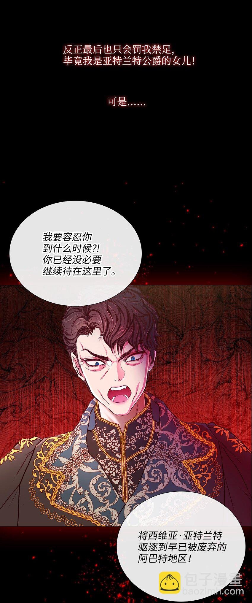 01 穿越