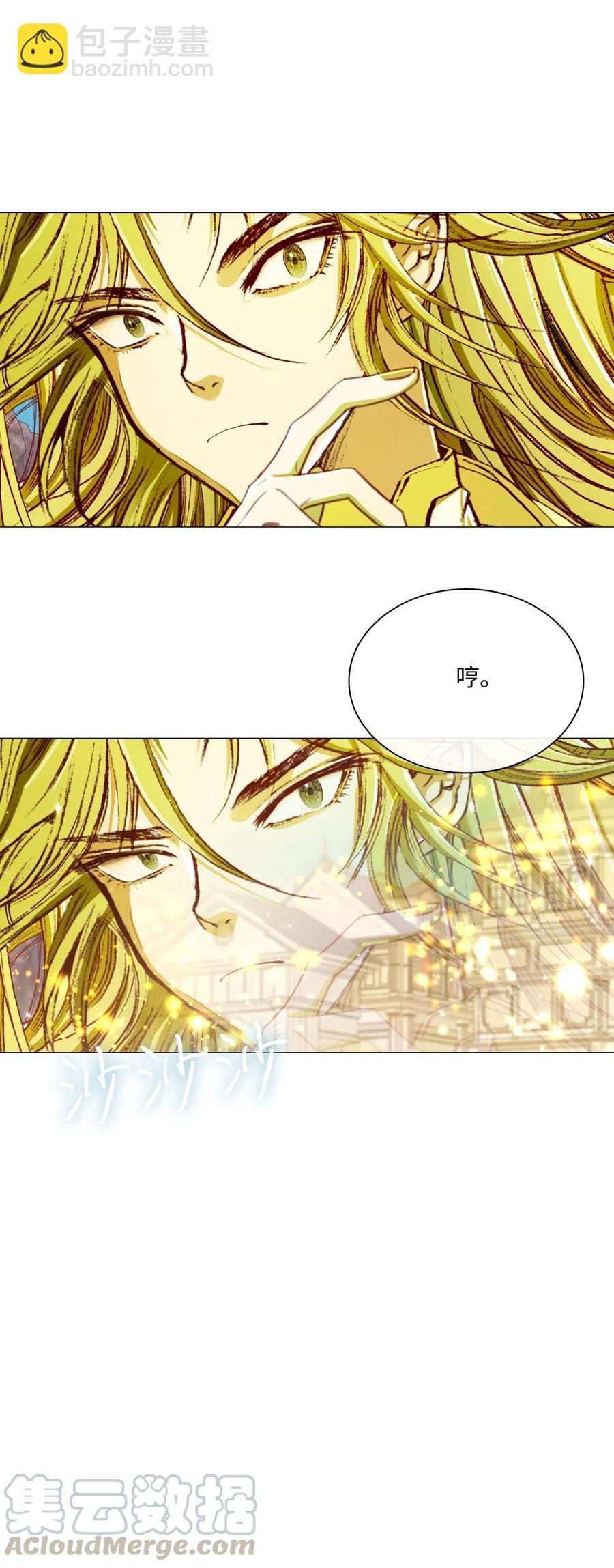 26 报名