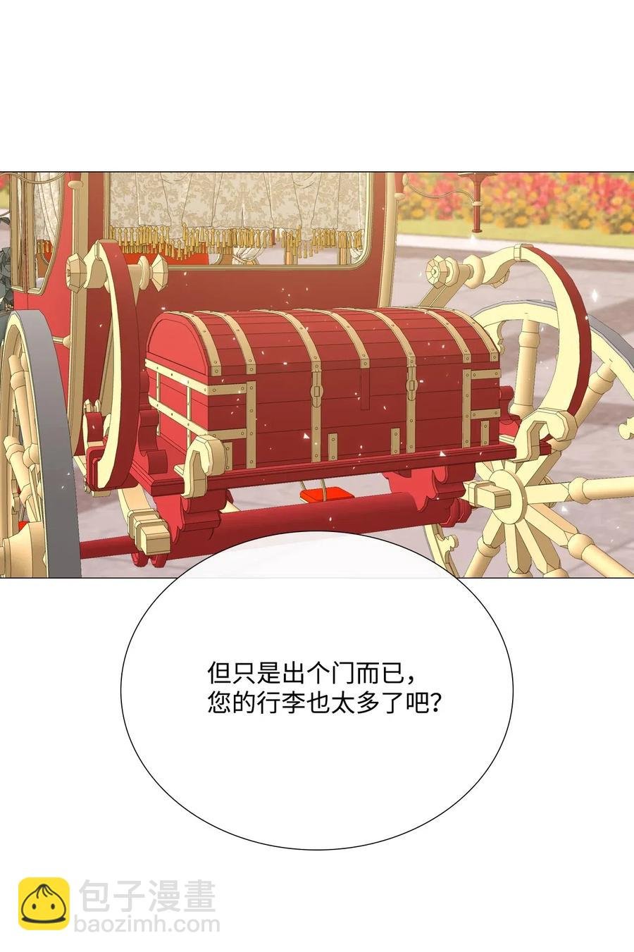 26 报名