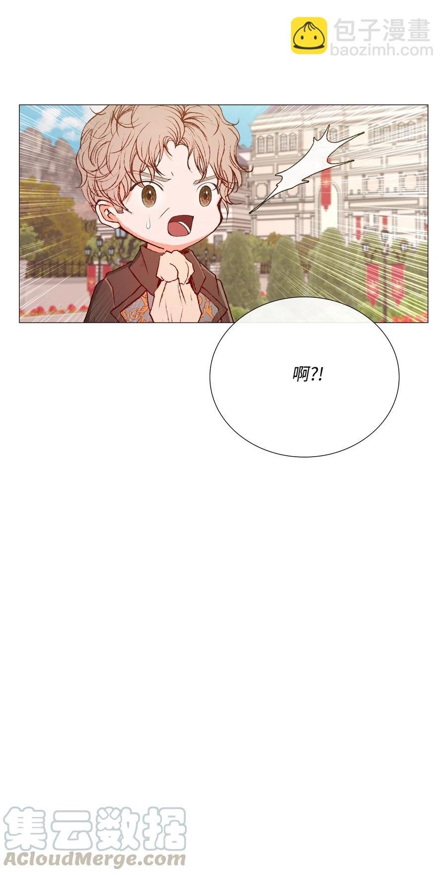 26 报名