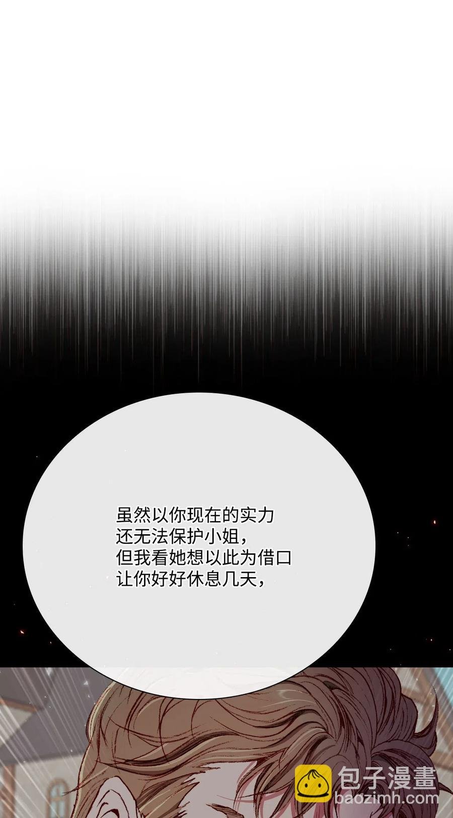 26 报名