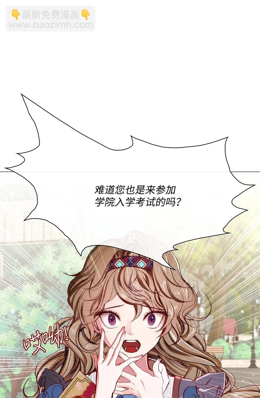 27 入学考试