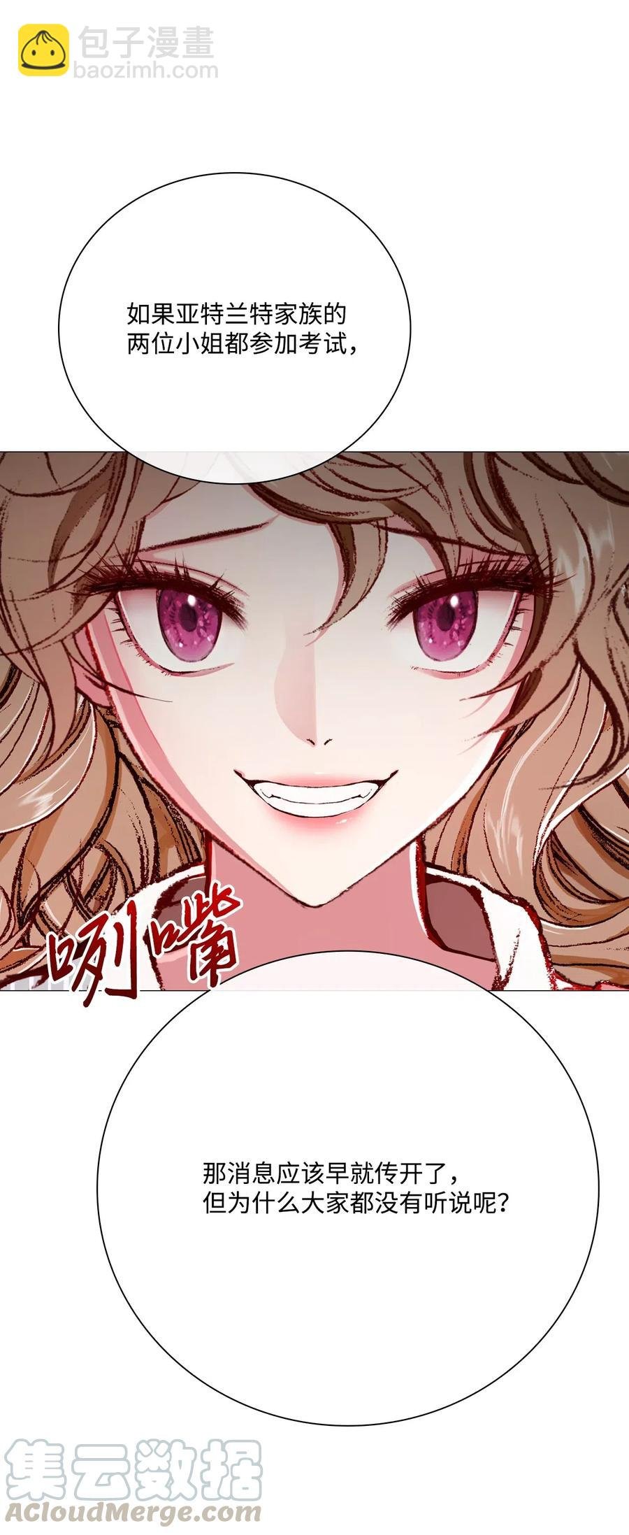27 入学考试