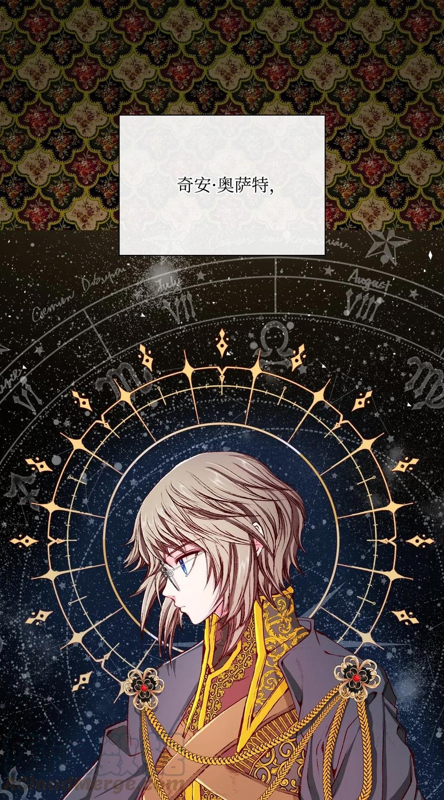 29 榜首