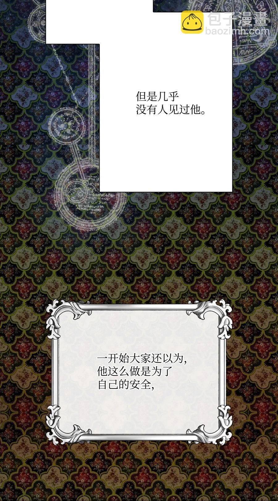 29 榜首
