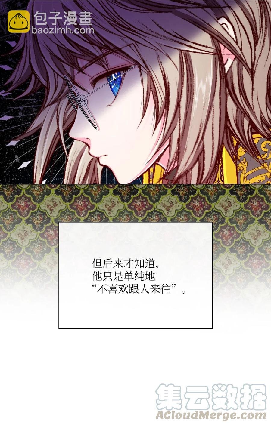 29 榜首