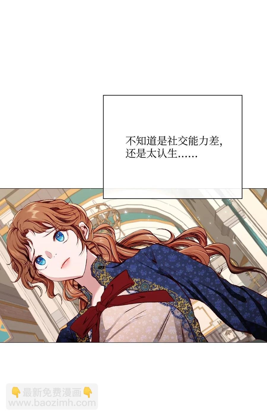 29 榜首
