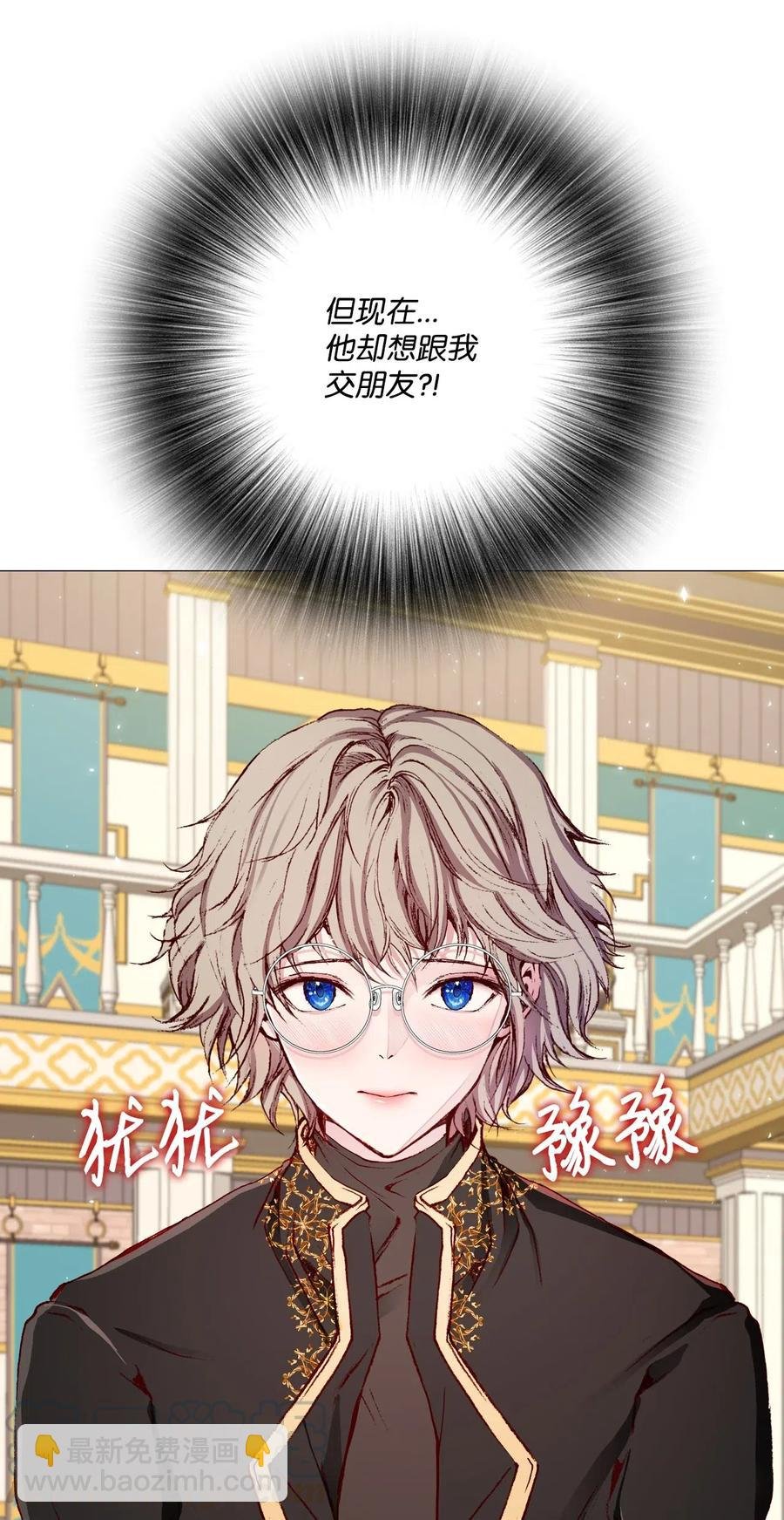 29 榜首