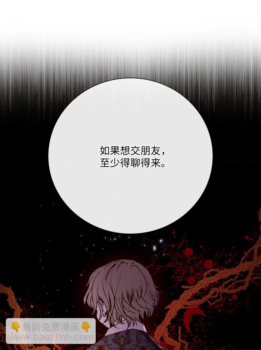 29 榜首