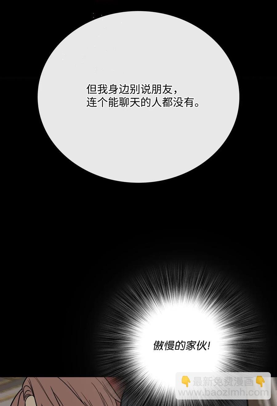29 榜首