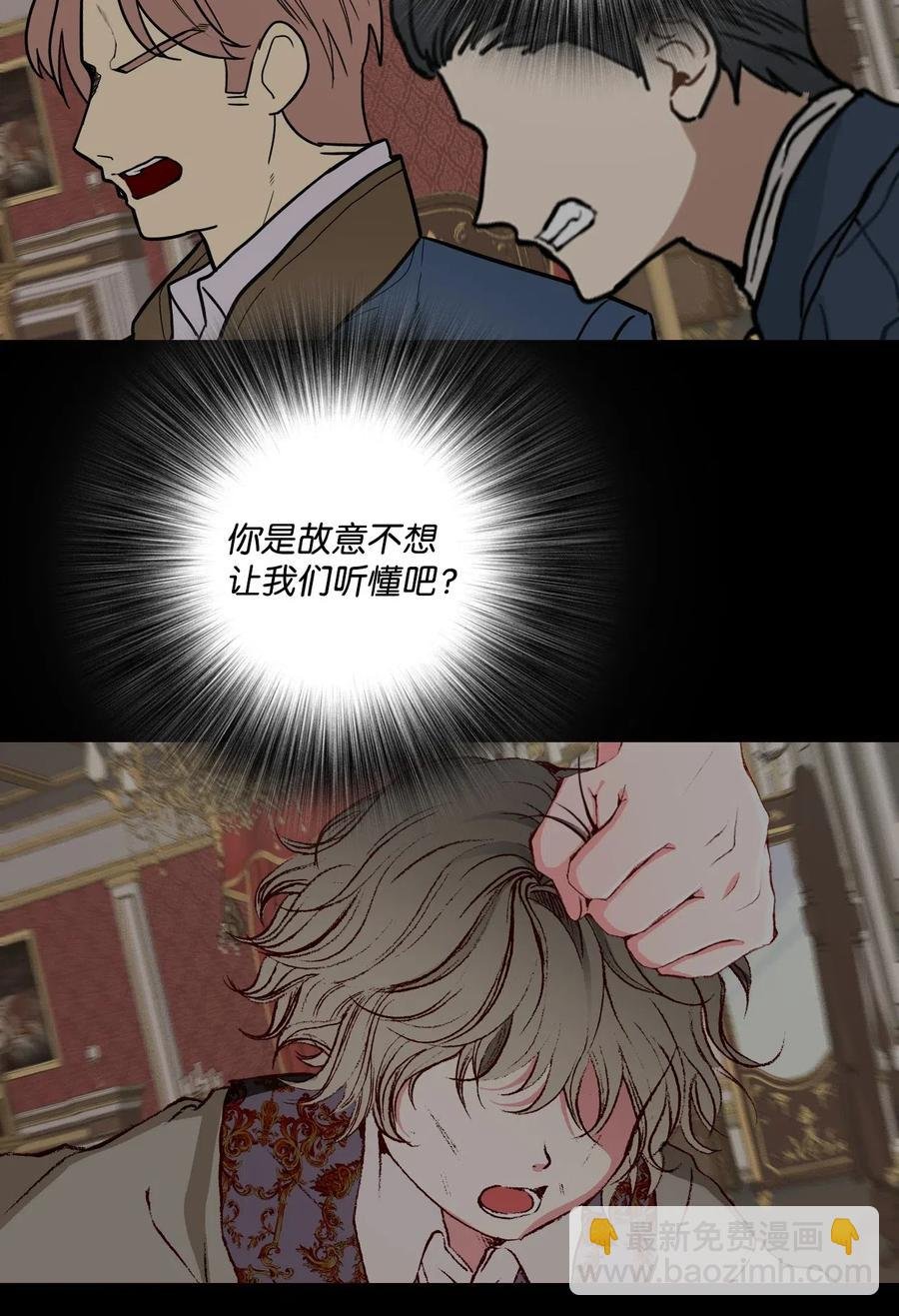 29 榜首