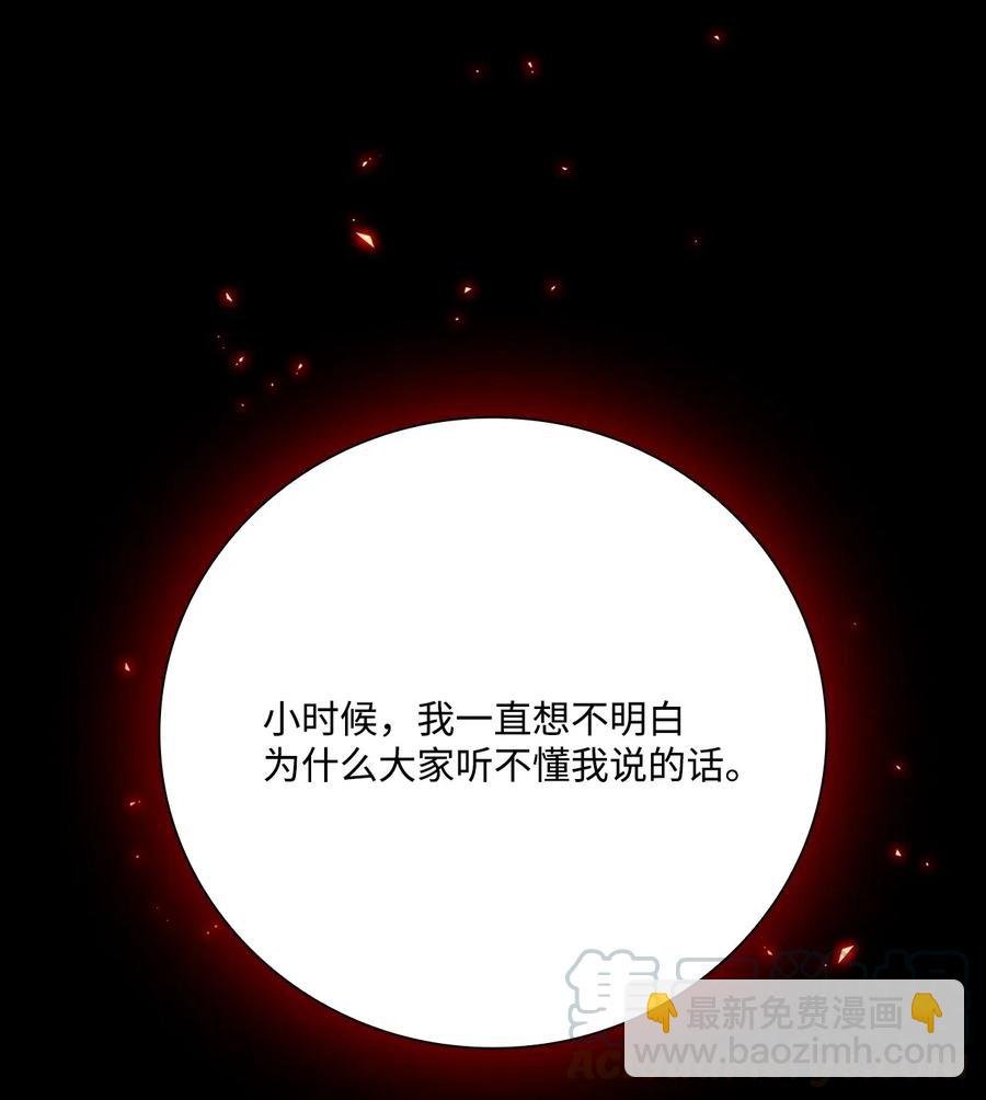 29 榜首