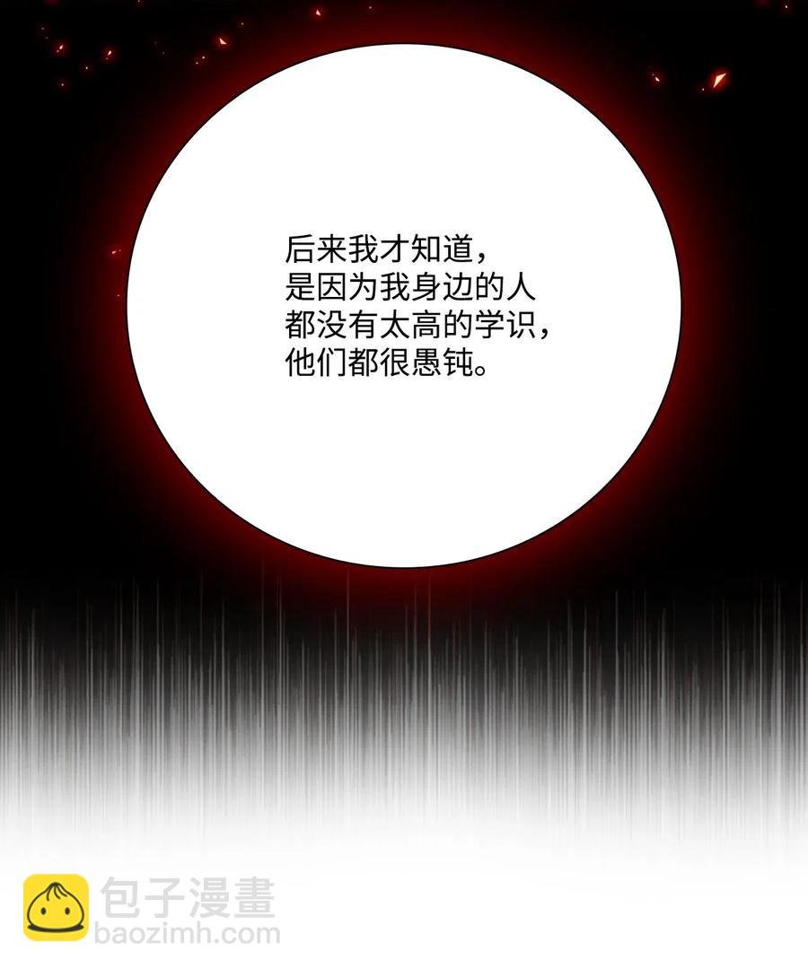 29 榜首