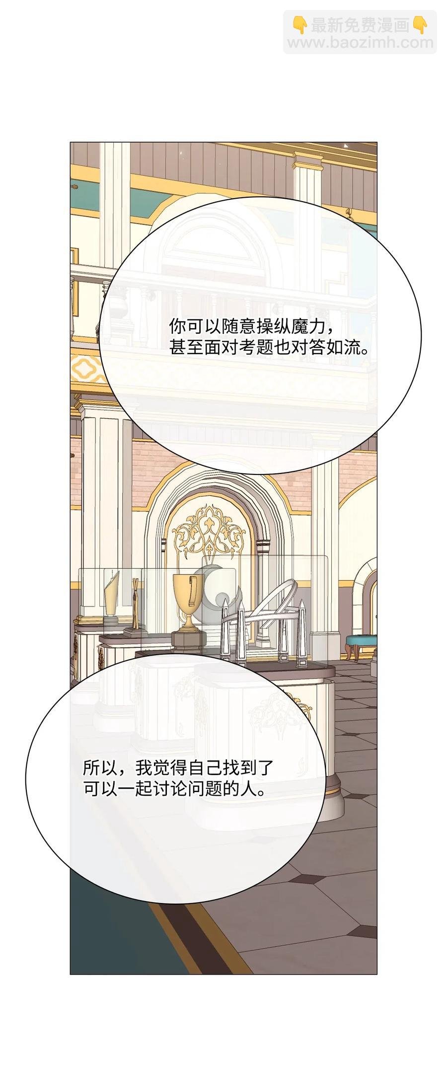 29 榜首