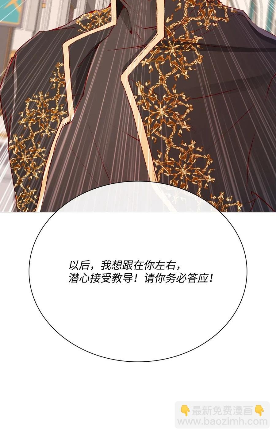 29 榜首