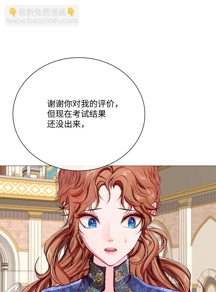 29 榜首