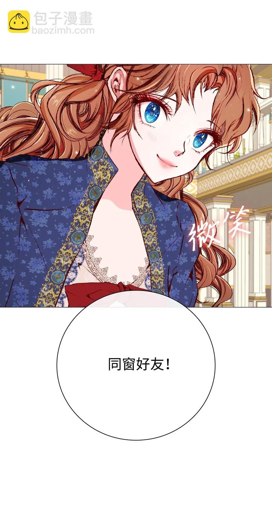 29 榜首