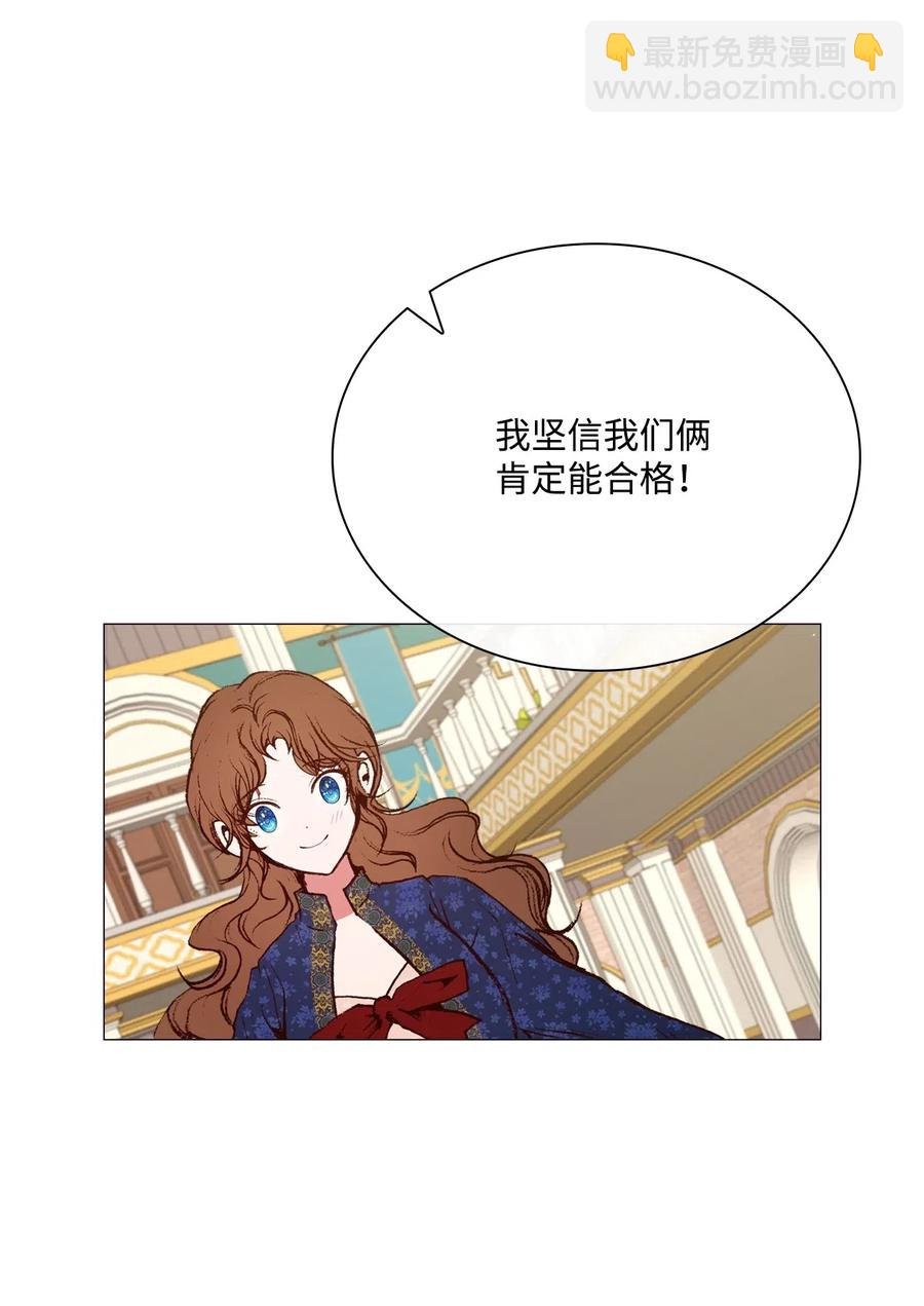 29 榜首