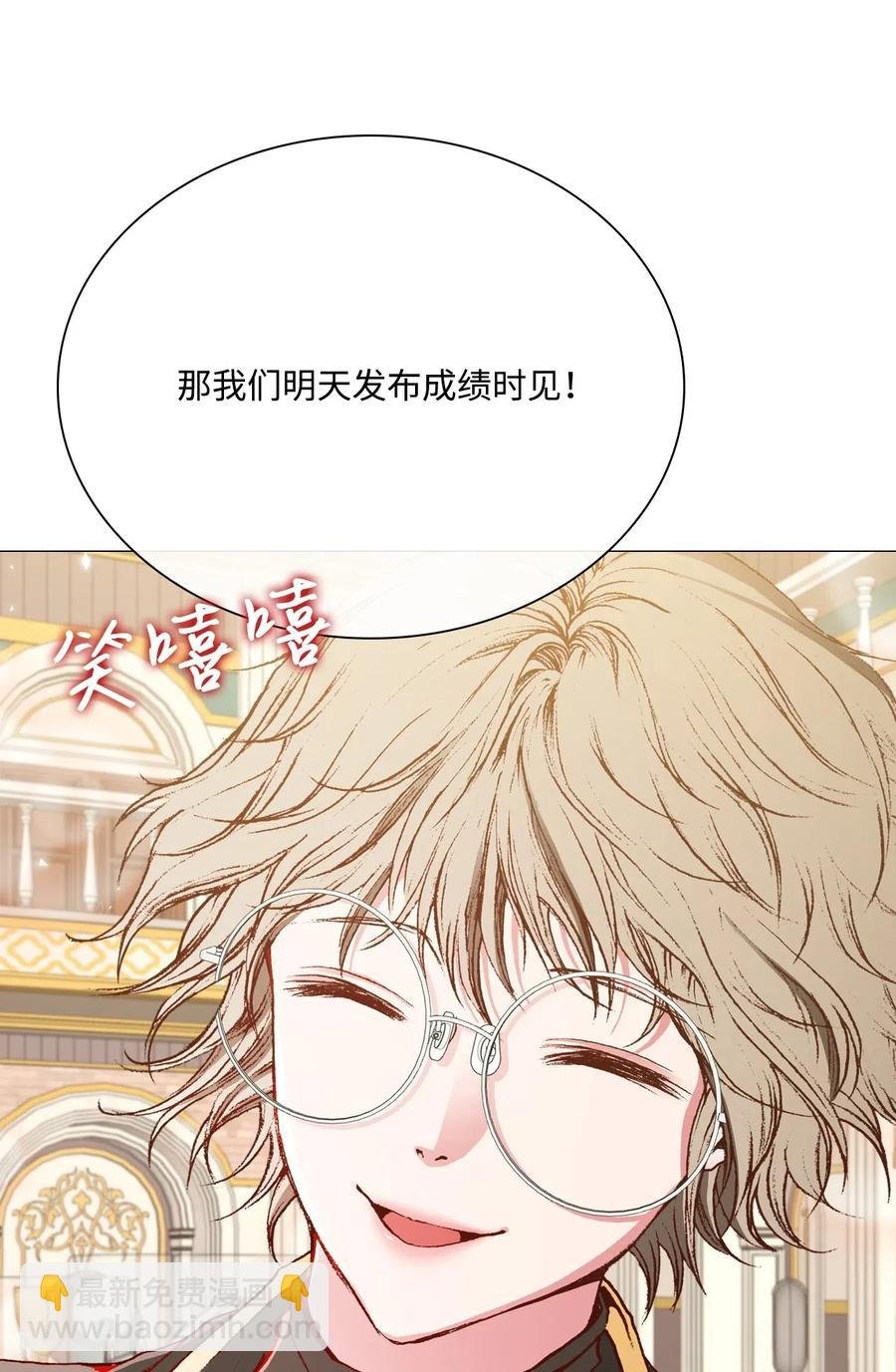 29 榜首