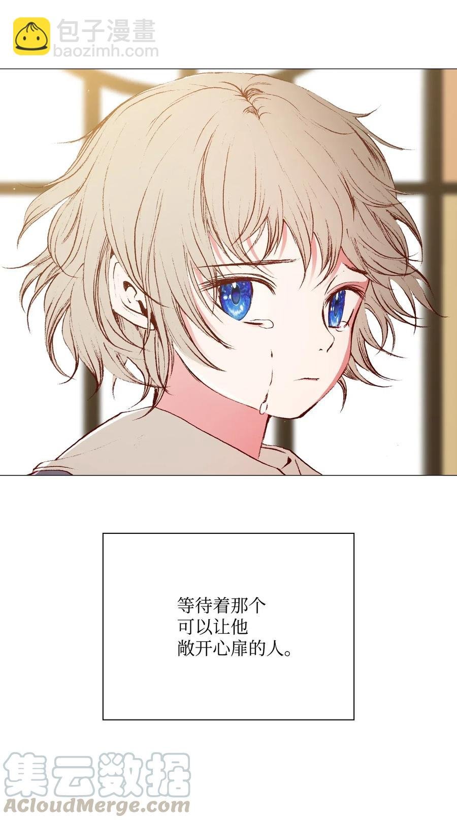 29 榜首