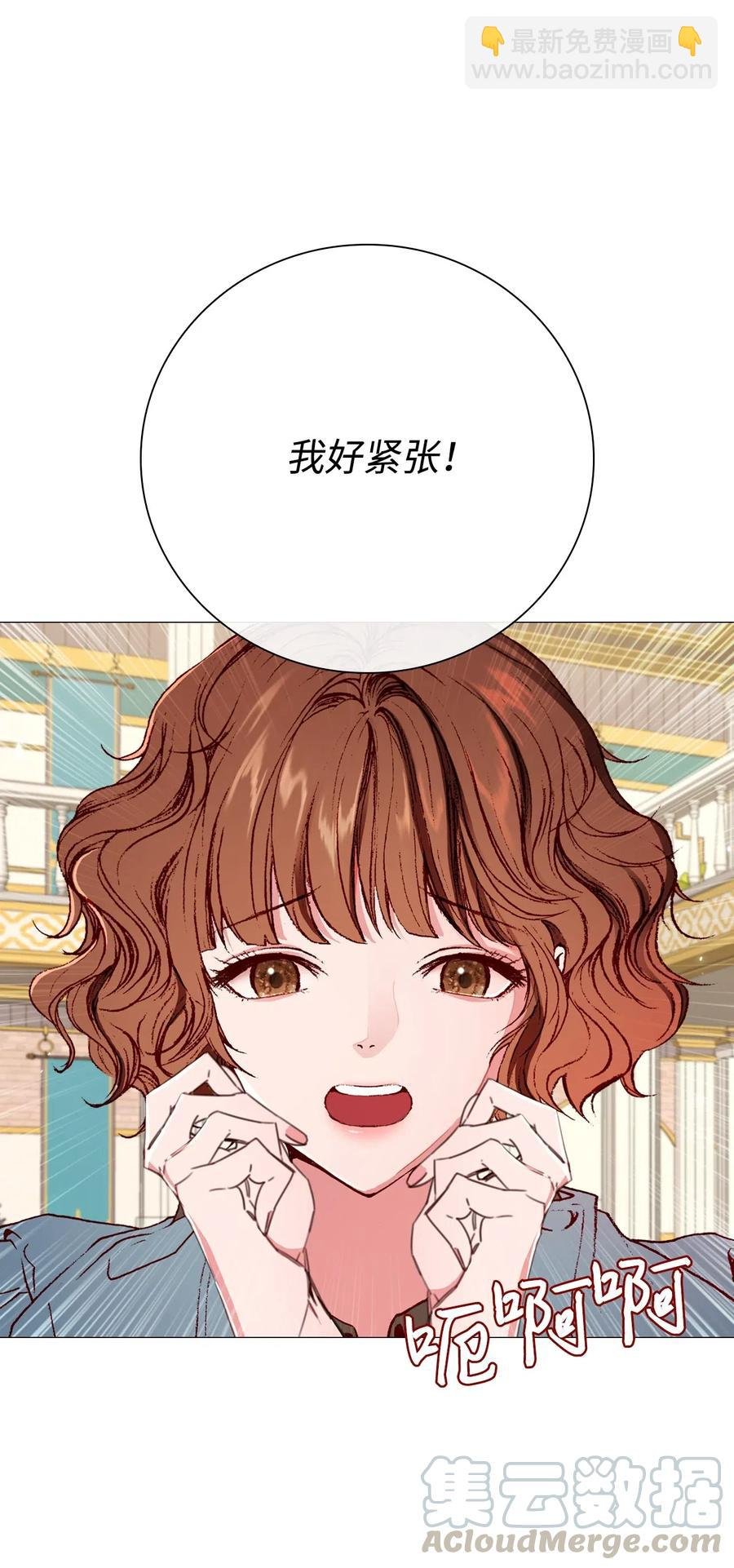 29 榜首