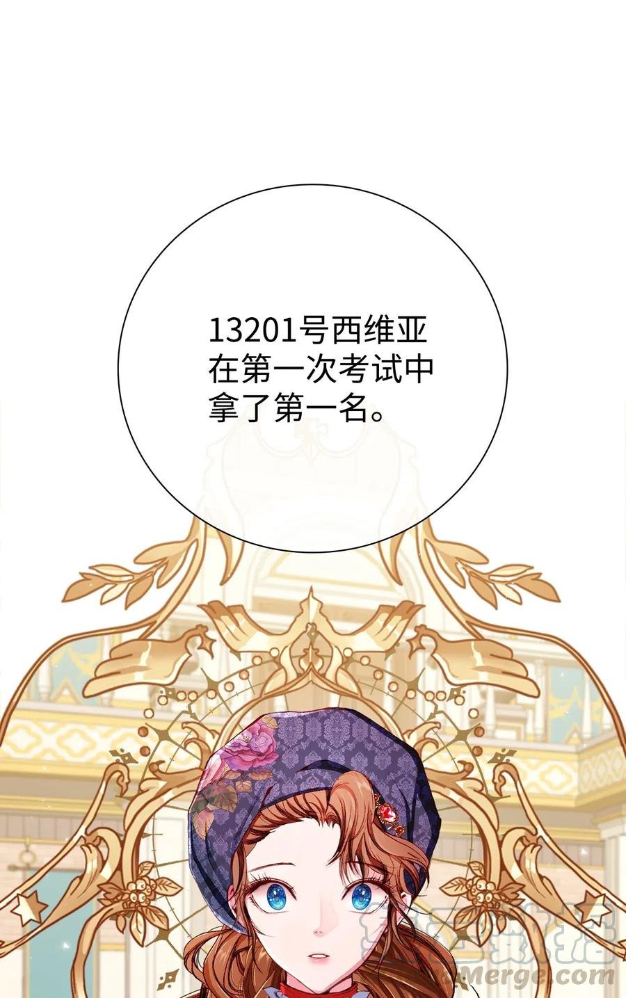 30 第二轮考试