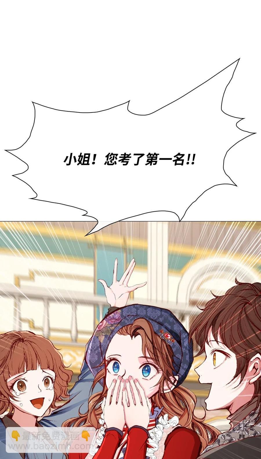 30 第二轮考试