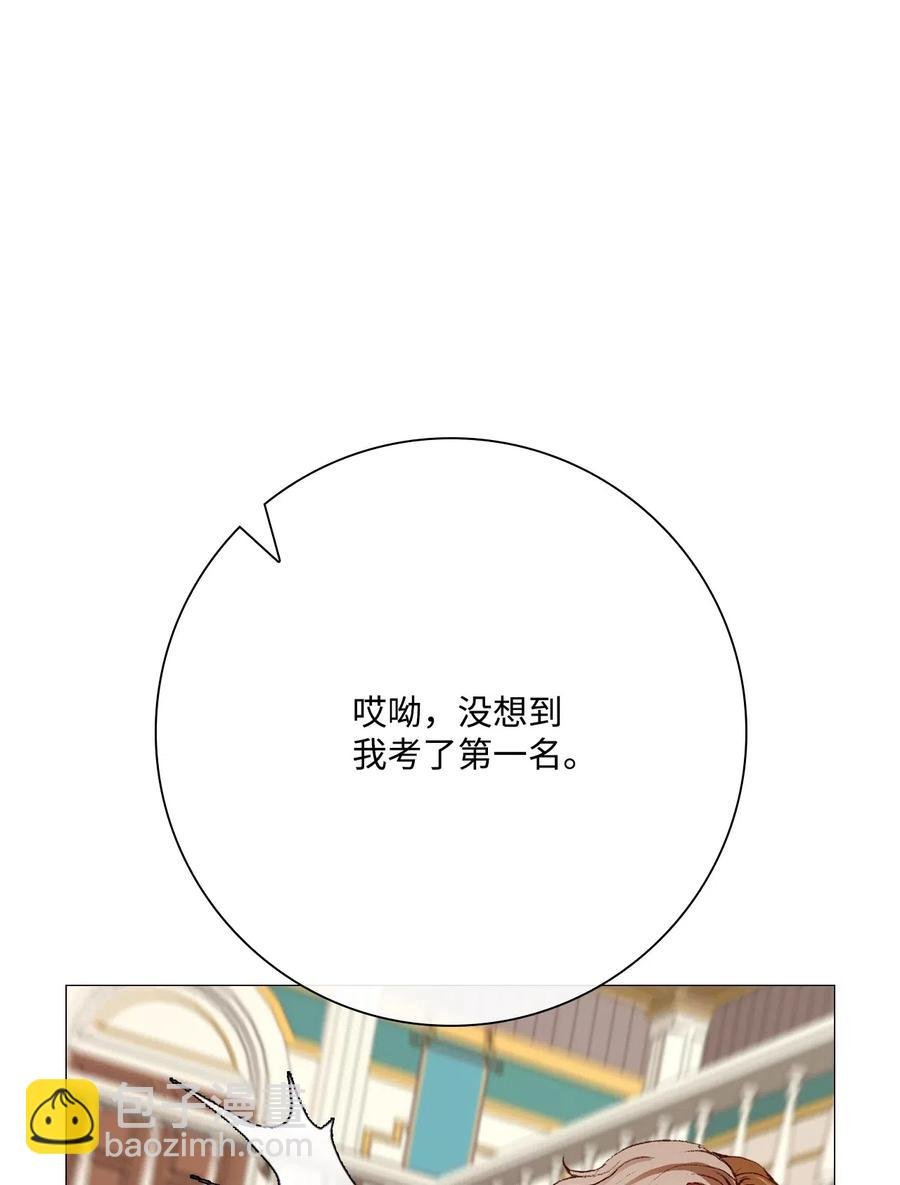 30 第二轮考试