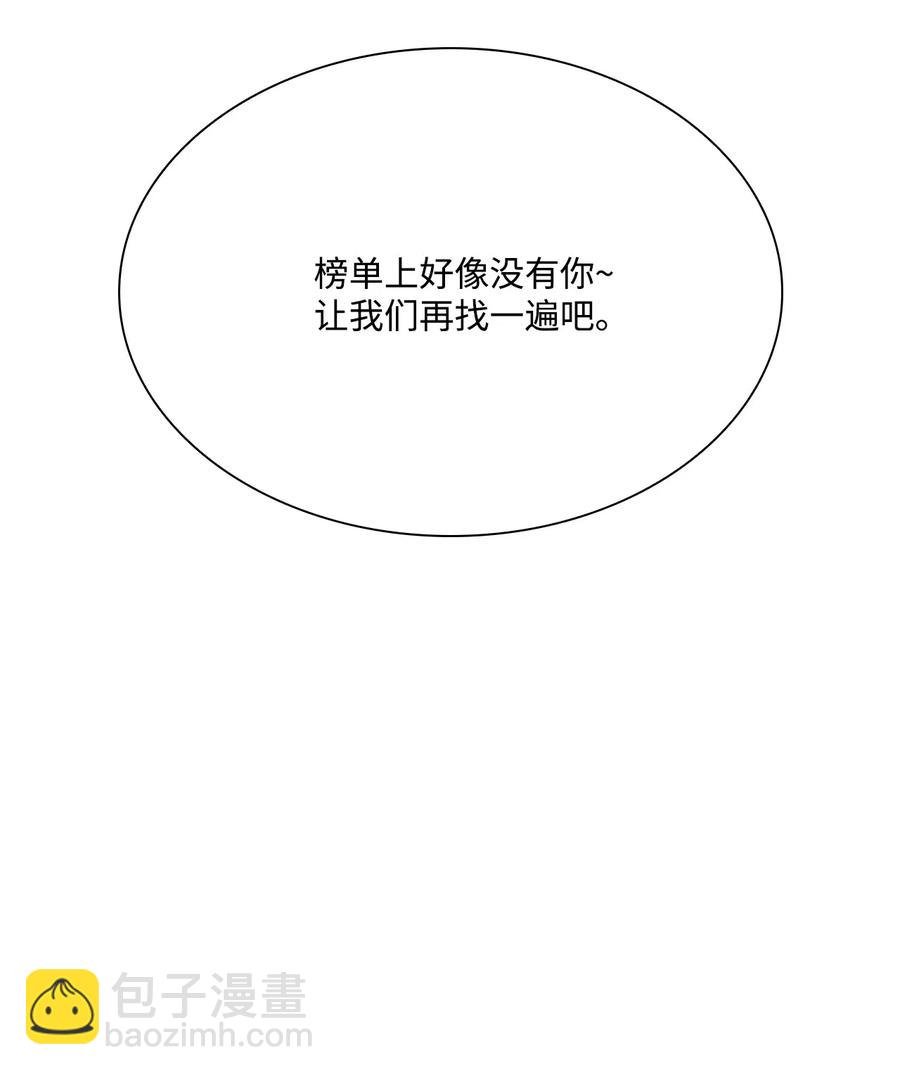 30 第二轮考试