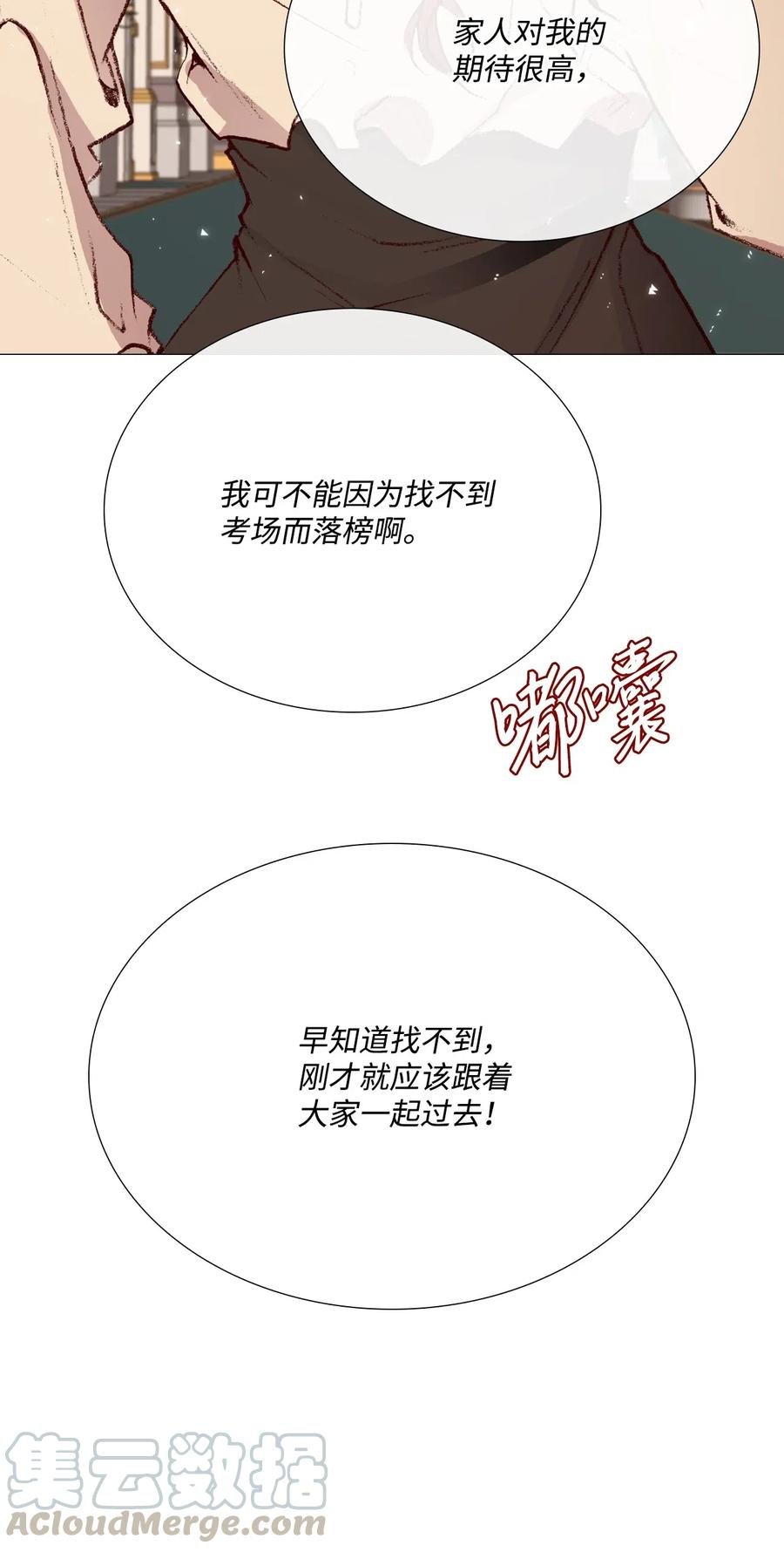 30 第二轮考试