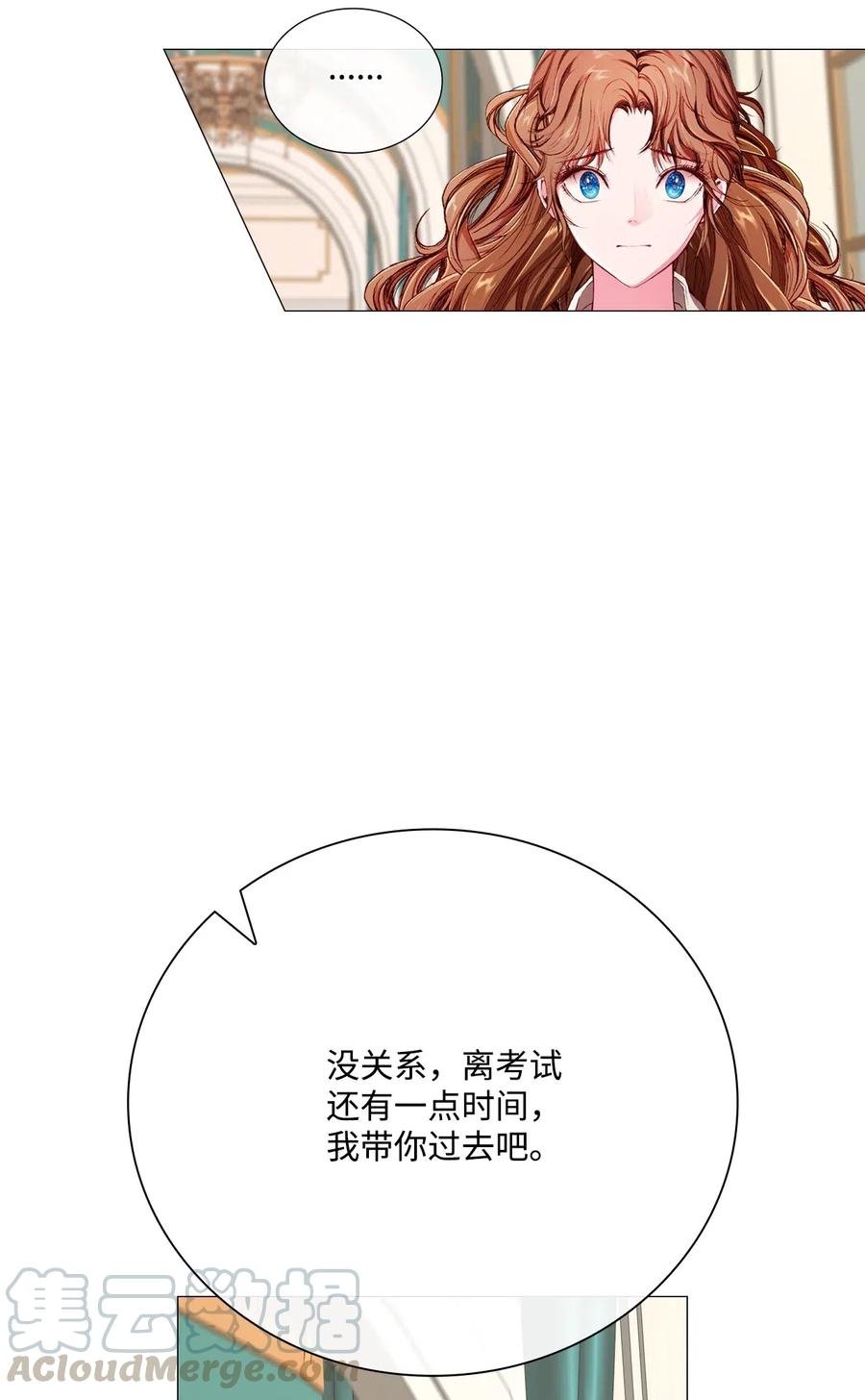 30 第二轮考试