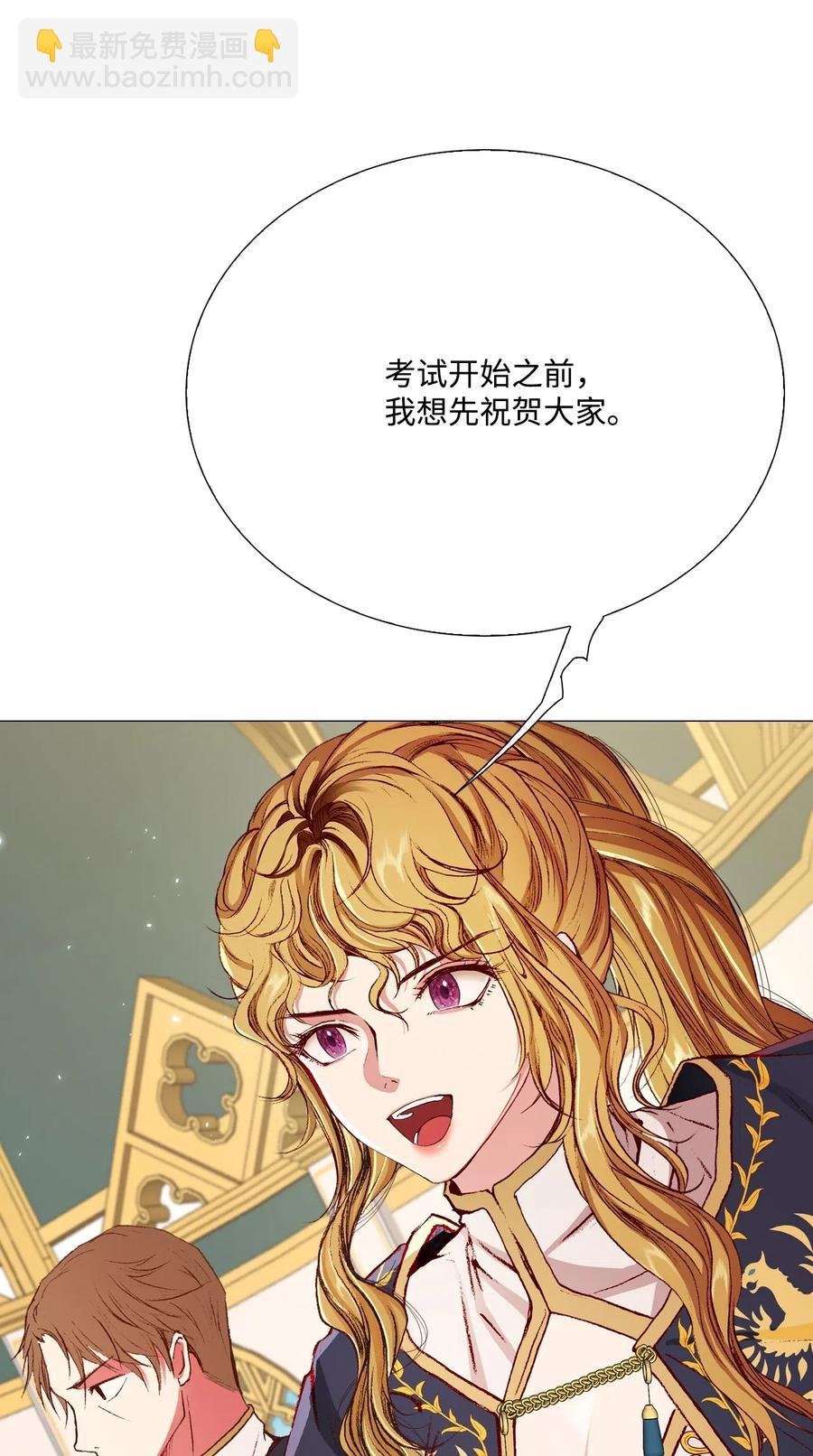 30 第二轮考试
