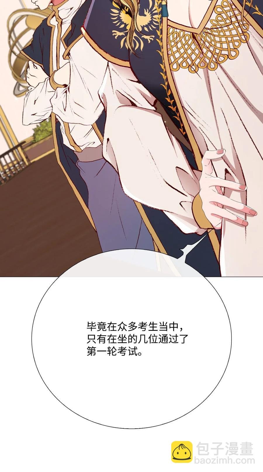 30 第二轮考试