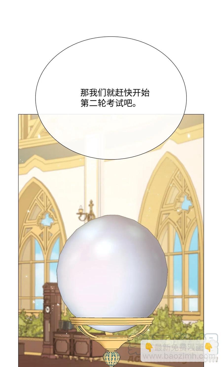 30 第二轮考试