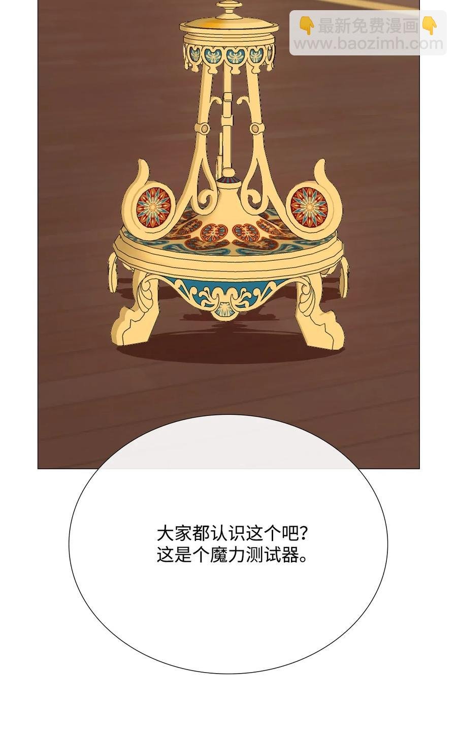 30 第二轮考试