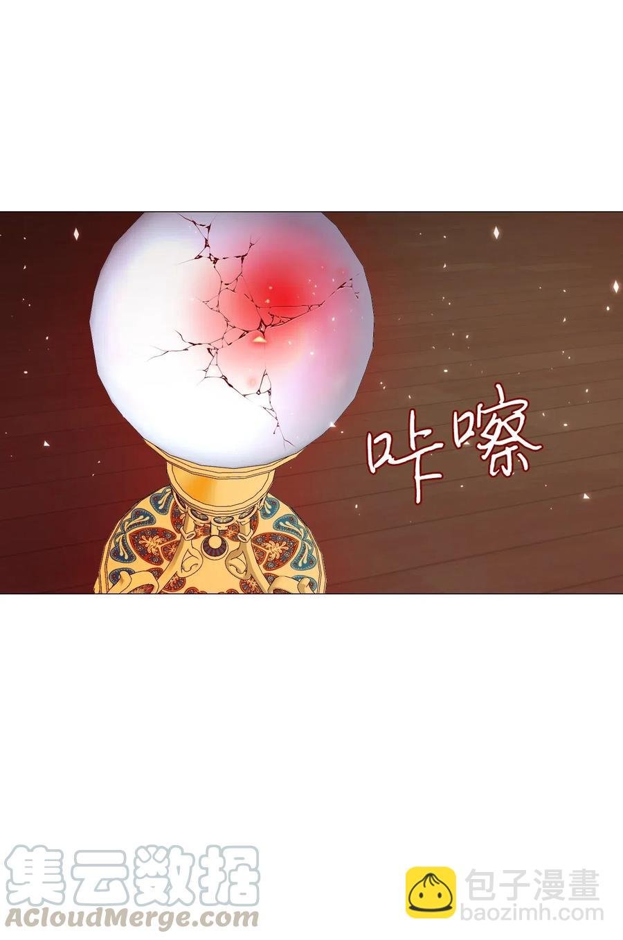 31 监狱