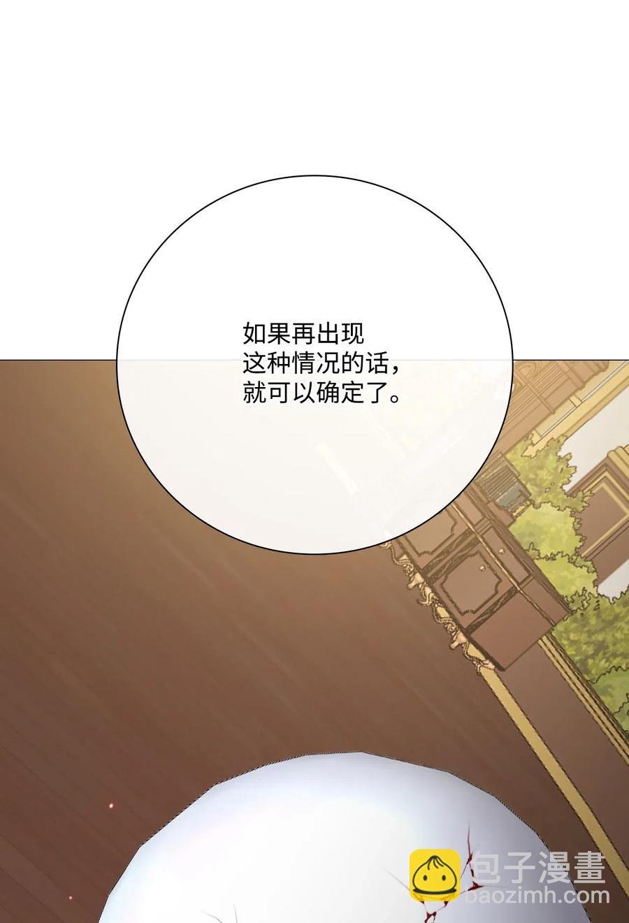 31 监狱
