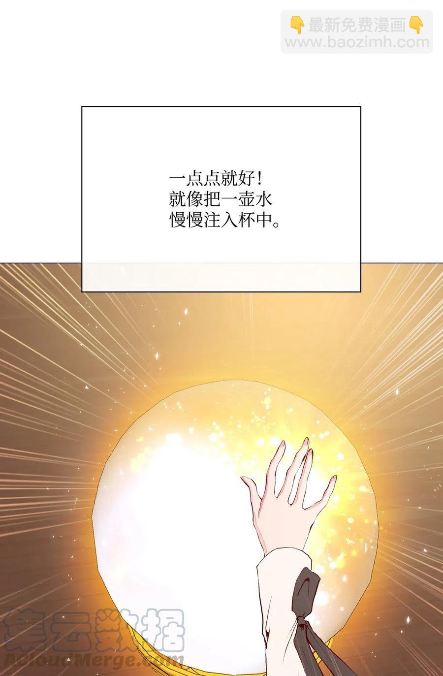 31 监狱
