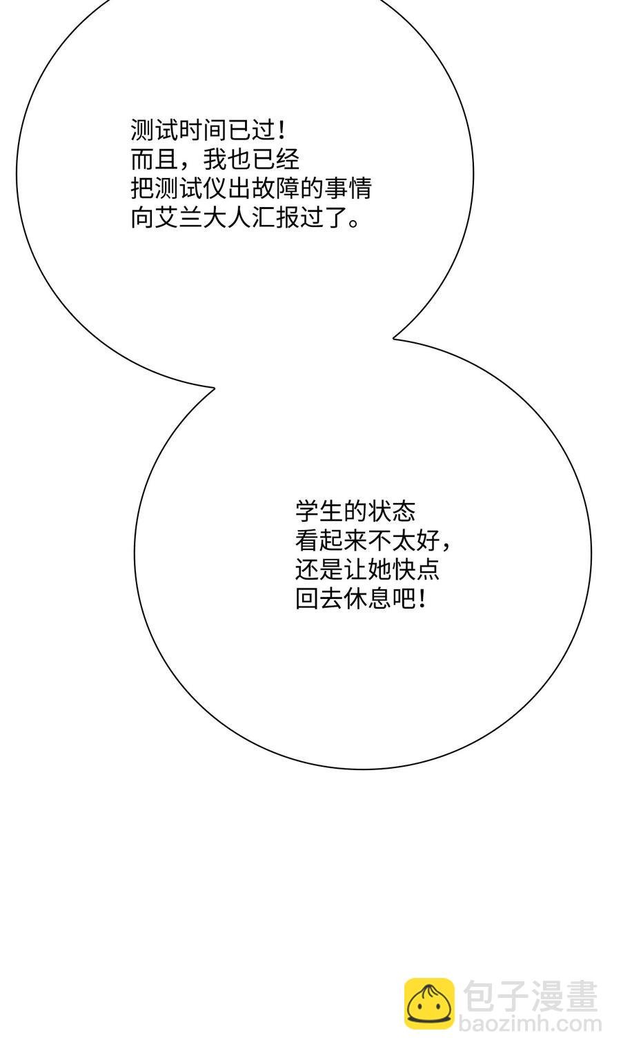 31 监狱
