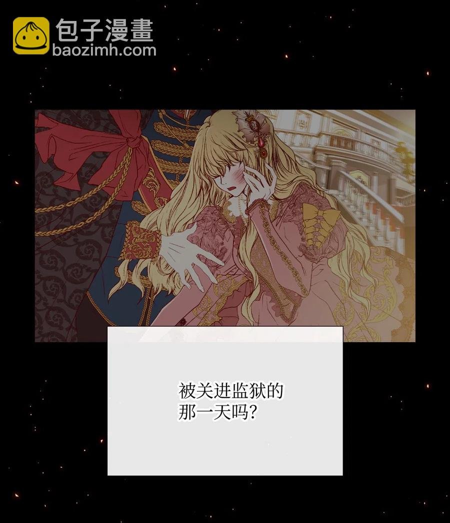 32 奇怪的梦